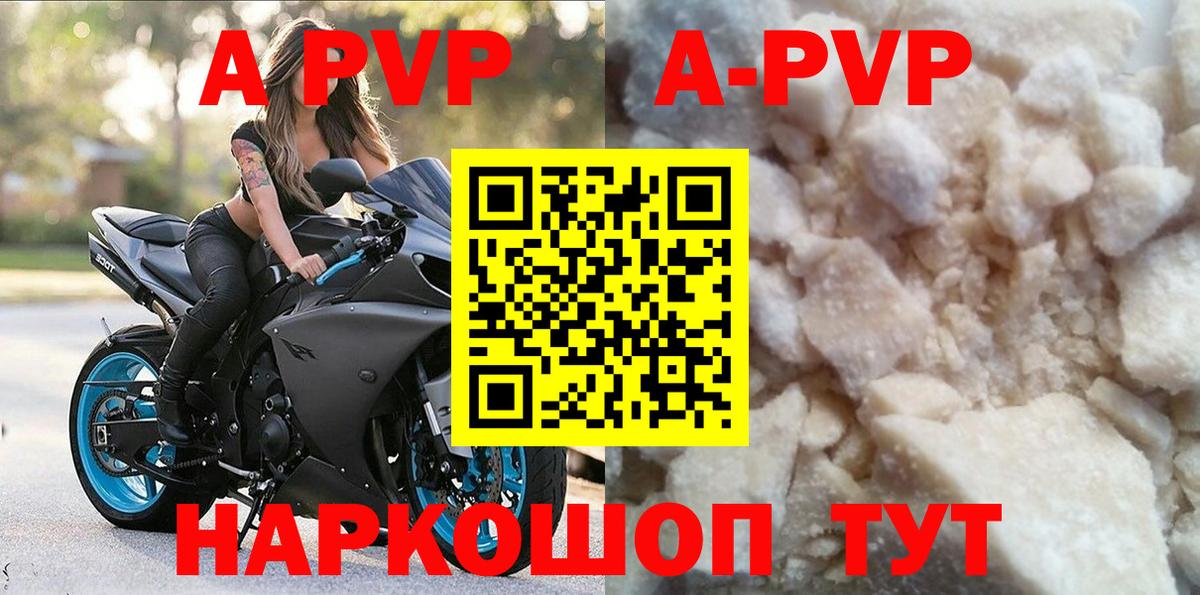 Alfa_PVP СК Калуга