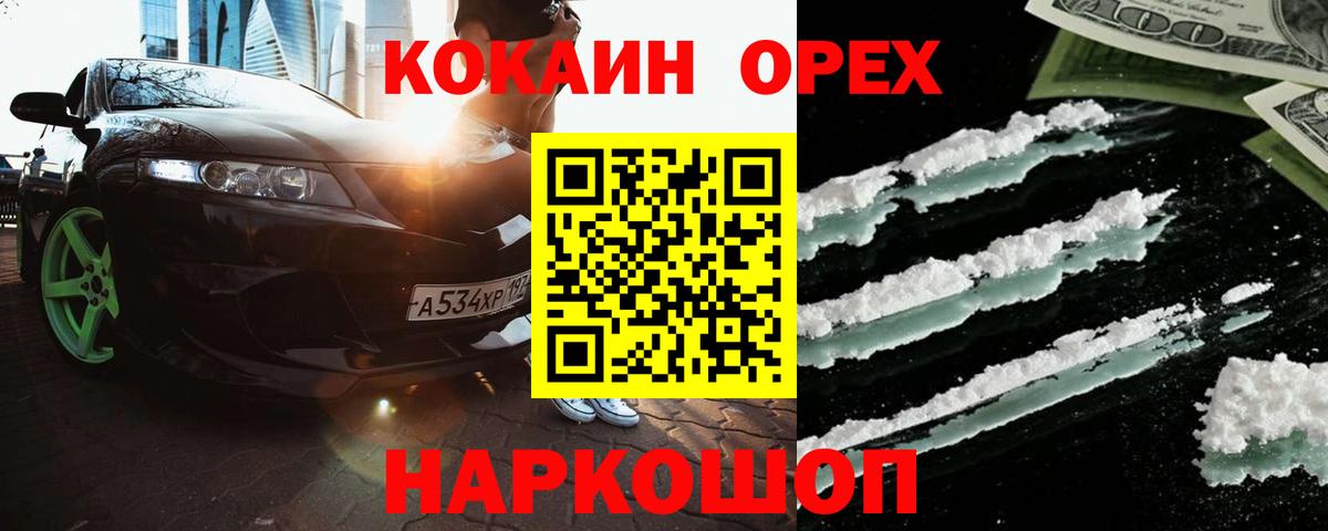 Кокаин Эквадор Калуга