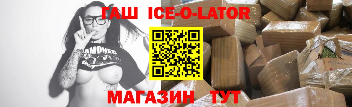 Калуга  ГАШИШ VHQ  ГАШИШ 40% ТГК  где продают   Вход с VPN 