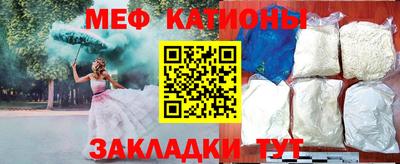 каннабис Мариинск
