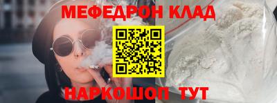 марки nbome Ливны