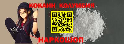 марки nbome Ливны
