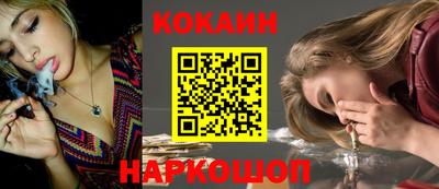 марки nbome Ливны