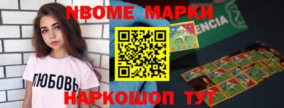 эйфоретик Ликино-Дулёво