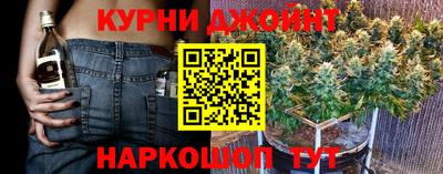 марки nbome Ливны