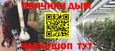 марки nbome Ливны