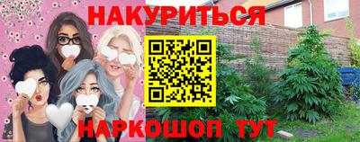 эйфоретик Ликино-Дулёво