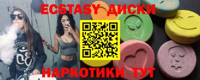 марки nbome Ливны