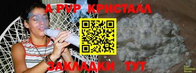 скорость mdpv Лесосибирск