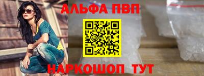 марки nbome Ливны