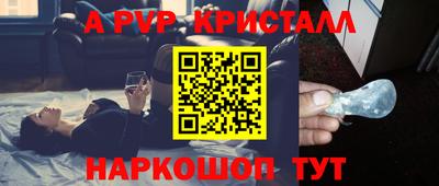 эйфоретик Ликино-Дулёво