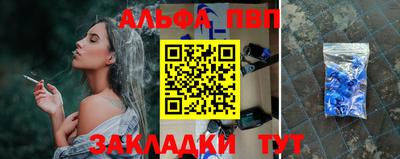 марки nbome Ливны