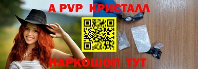 МДПВ Малгобек