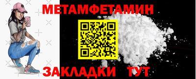 марки nbome Ливны
