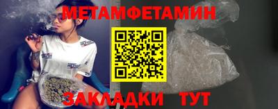 каннабис Мариинск