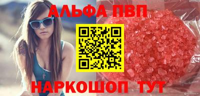 каннабис Мариинск