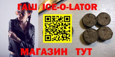 каннабис Мариинск