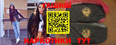 марки nbome Ливны