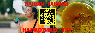марки nbome Ливны