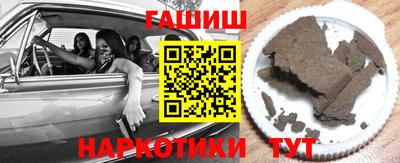 каннабис Мариинск