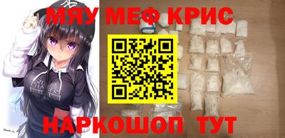 каннабис Мариинск