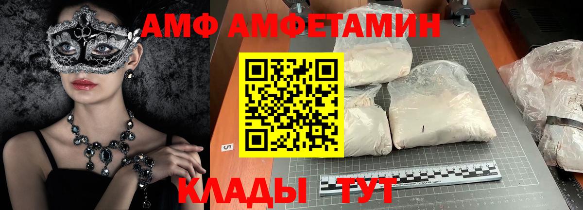 Метамфетамин кристалл  Метамфетамин кристалл  Вход с VPN  Калуга 