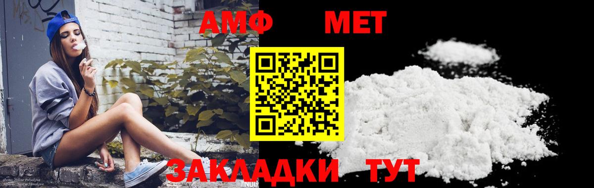 Метамфетамин кристалл Калуга