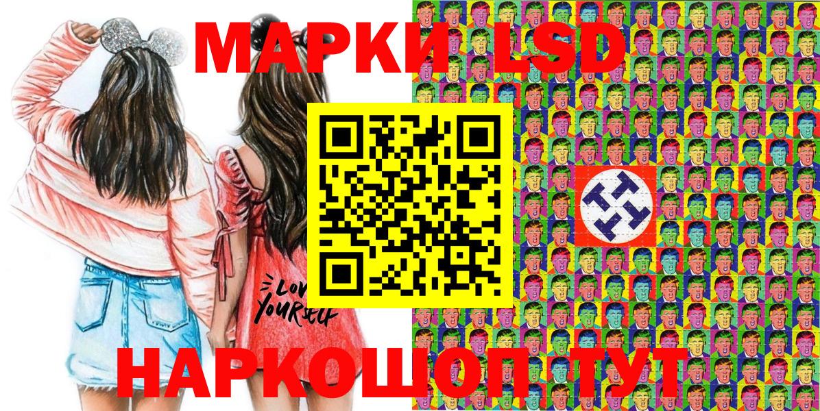 Марки 25I-NBOMe 1,5мг Калуга