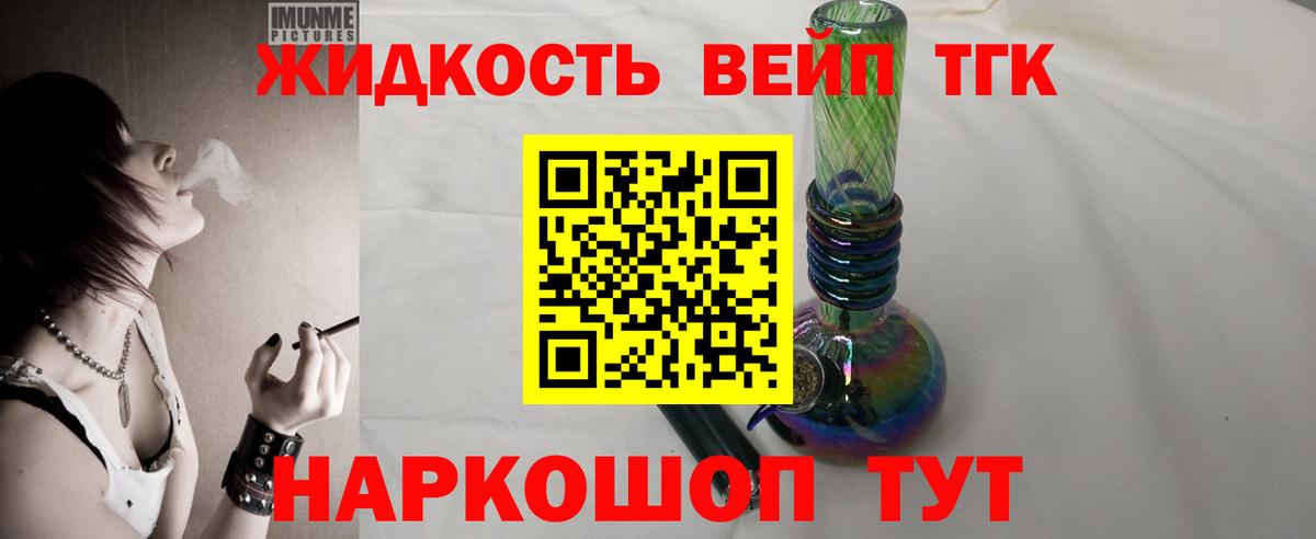 ТГК Wax Калуга